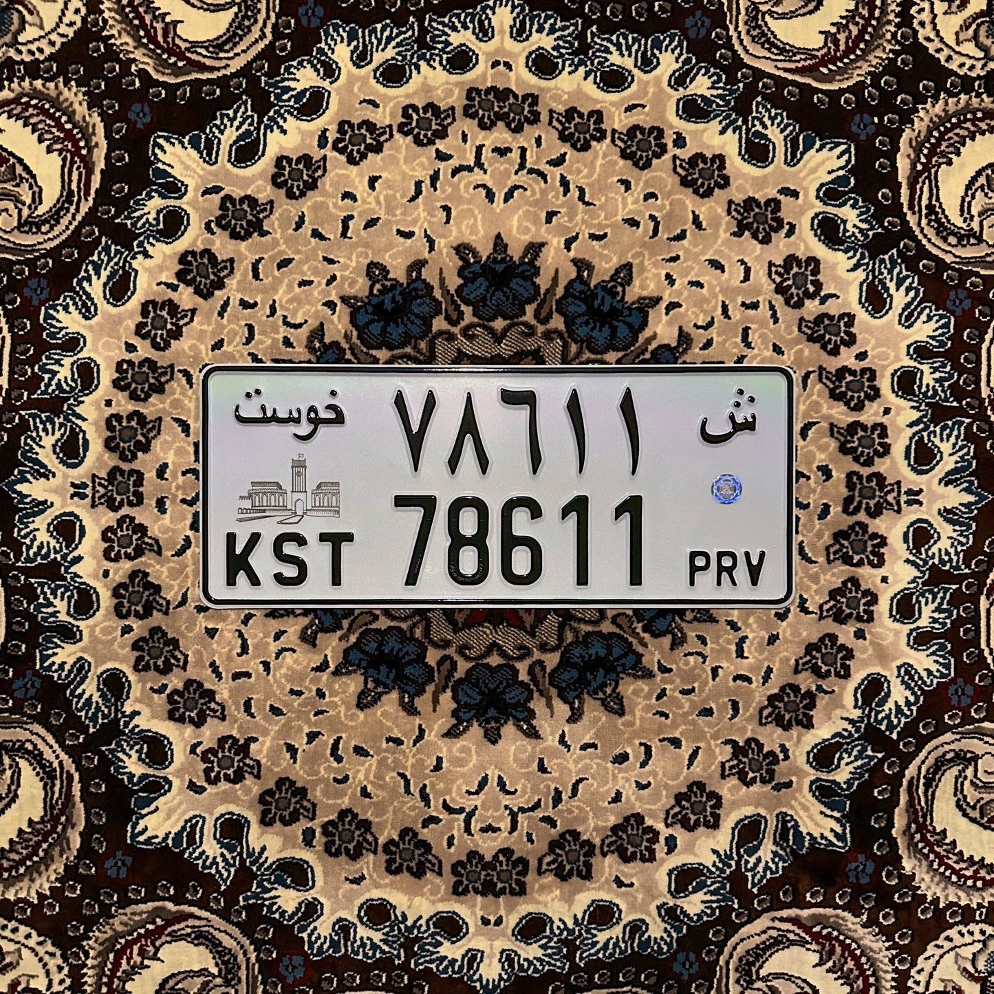 Khost License Plate